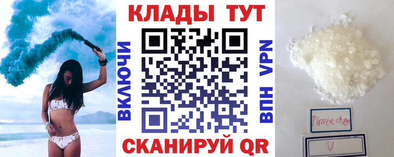 Купить ГАШ  МЕТАМФЕТАМИН  КЕТАМИН  МЕФ  Павлово