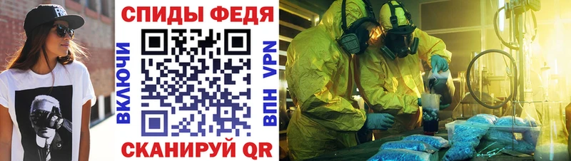 Купить закладки  Павлово  Амфетамин VHQ 