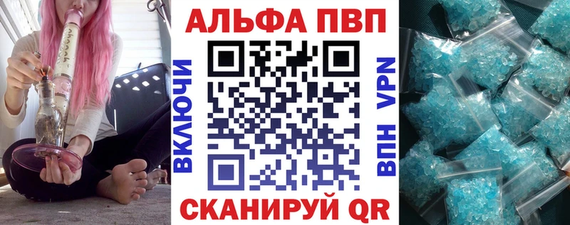 Alfa_PVP СК КРИС  Купить где  Павлово 