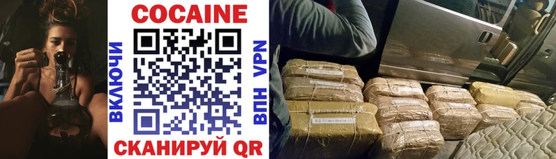 Купить где  Павлово  КОКАИН 97% 