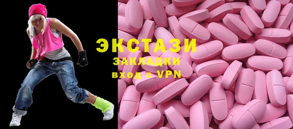 ГАЛЛЮЦИНОГЕННЫЕ ГРИБЫ Белокуриха