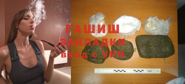 ГАЛЛЮЦИНОГЕННЫЕ ГРИБЫ Белокуриха
