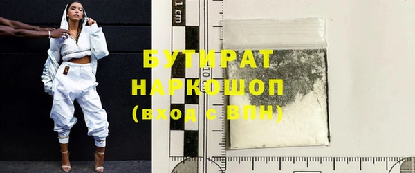дживик Беломорск