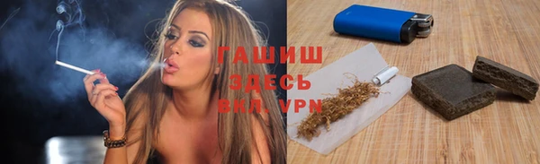 ГАЛЛЮЦИНОГЕННЫЕ ГРИБЫ Белокуриха