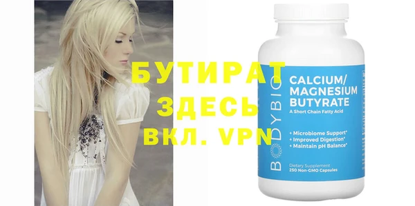 ГАЛЛЮЦИНОГЕННЫЕ ГРИБЫ Белокуриха