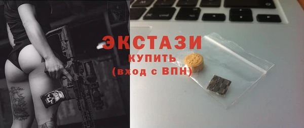 ГАЛЛЮЦИНОГЕННЫЕ ГРИБЫ Белокуриха