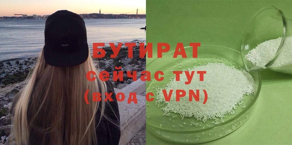 ГАЛЛЮЦИНОГЕННЫЕ ГРИБЫ Белокуриха
