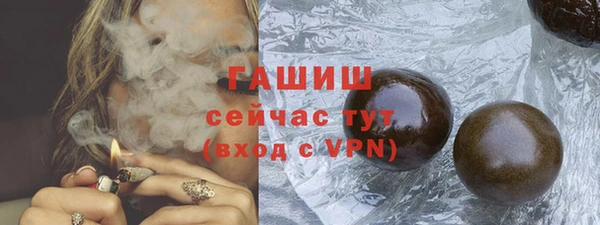 ГАЛЛЮЦИНОГЕННЫЕ ГРИБЫ Белокуриха