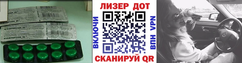 Купить где  Павлово  Лсд 25 экстази кислота 