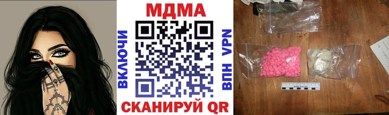 MDMA VHQ  Купить где  Павлово 