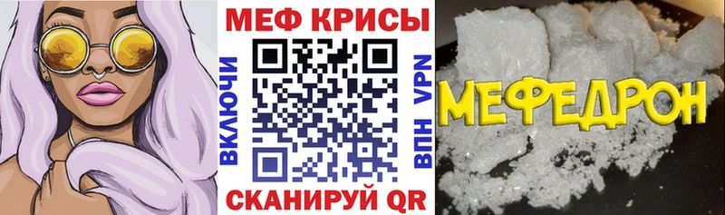 Купить закладки  Павлово  МЯУ-МЯУ VHQ 
