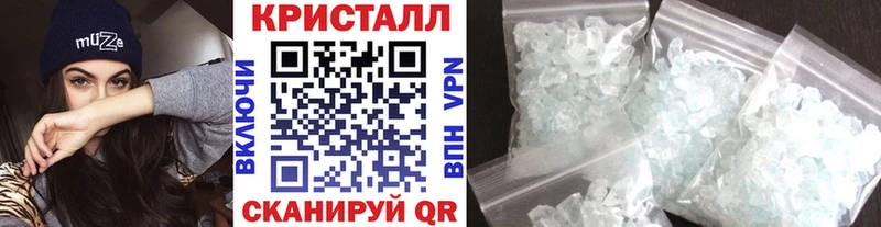 Купить где  Павлово  МЕТАМФЕТАМИН мет 